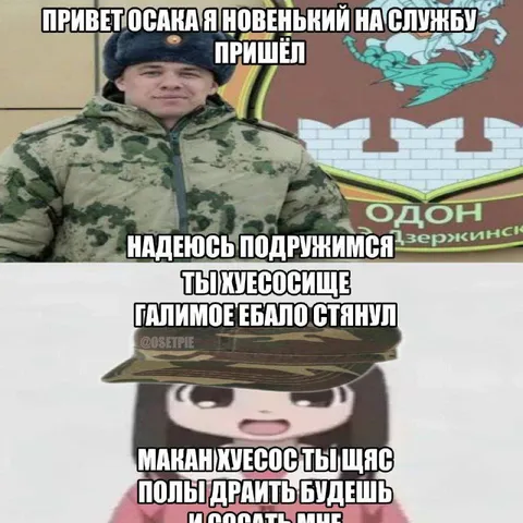 Новенький пришёл на службу