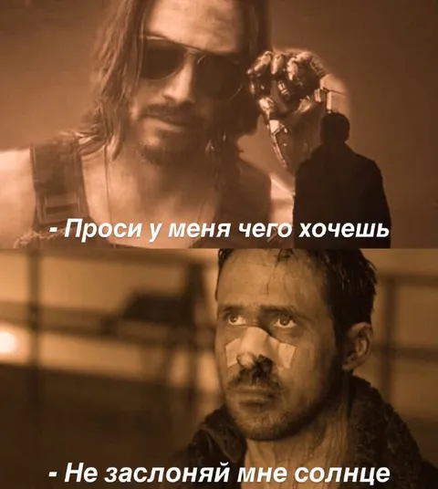 Не заслоняй мне солнце