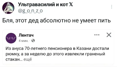 Дед абсолютно не умеет пить