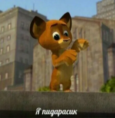 Я подарaсик