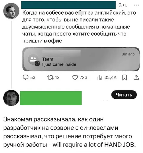 Когда просто пришёл в офис