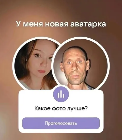 У меня новая аватарка