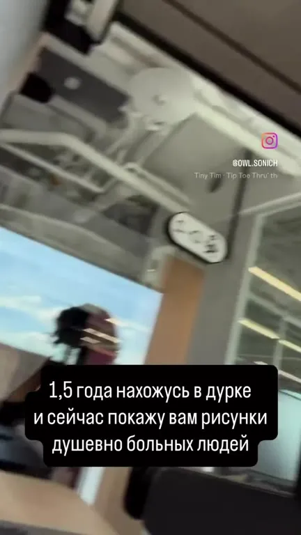 Рисунки душевно больных людей