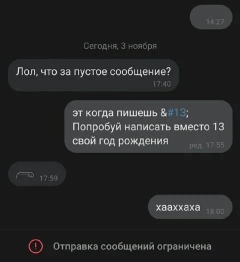 Год рождения вместо пустого сообщения