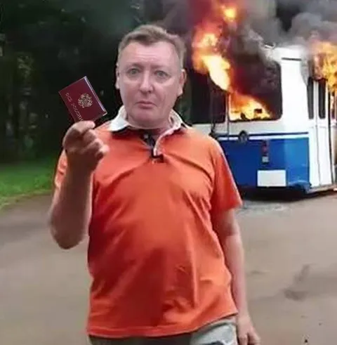 Паспорт на фоне горящего автобуса