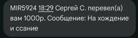 Перевод на хождение и ссание