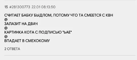 Бабка и картинка кота BAE