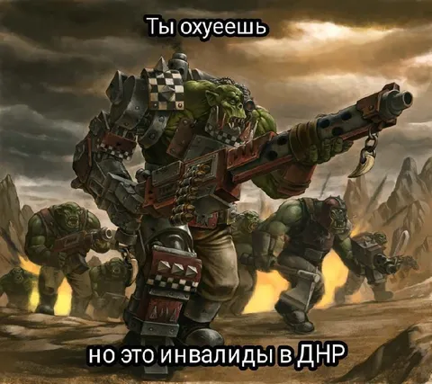 Инвалиды в ДНР атакуют