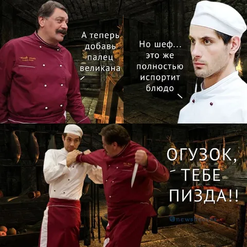 Огузок, тебе пизда!!