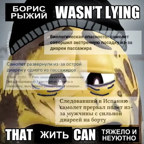 Борис Рыжий WASN'T LYING