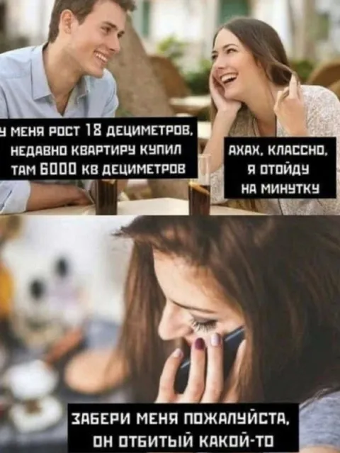 Квартира 6000 квадратных дециметров