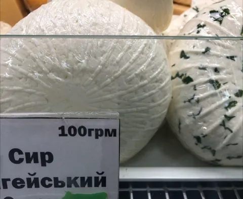 Сыр гейский на витрине