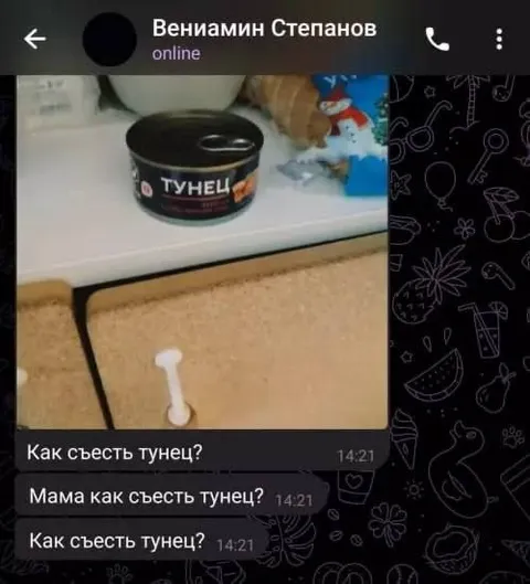 Как съесть тунец?