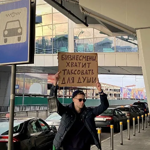 Бизнесмены, хватит таксовать