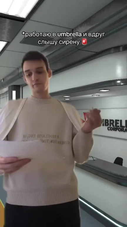 Сирена в Umbrella Corporation
