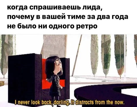Лида и ни одного ретро