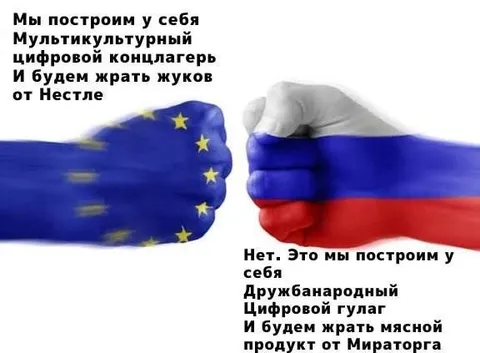 Цифровой ГУЛАГ и мясо Мираторга