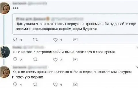 Не верю во всякие сатурны
