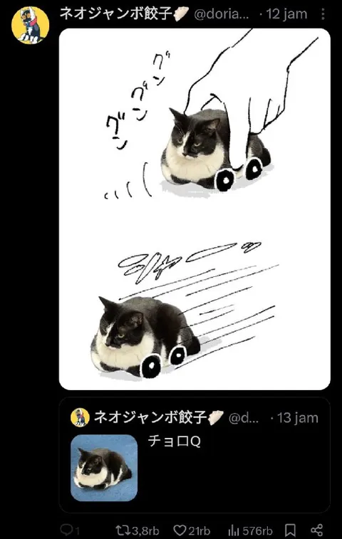 猫がチョロQになる