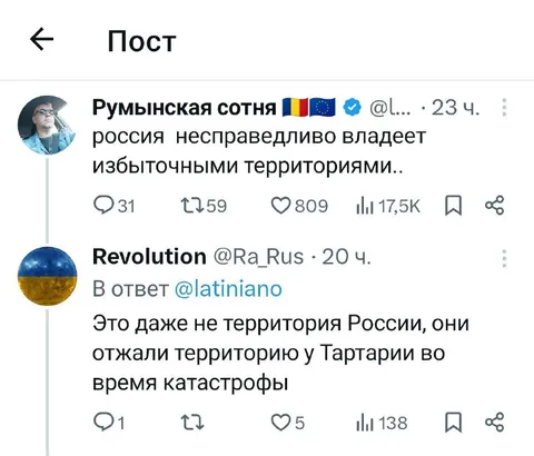Тартария отняла территории