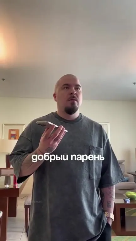 Мы конечно добрый парень