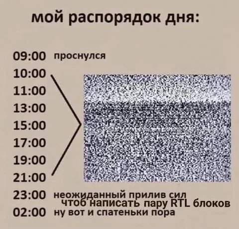 Неожиданный прилив сил ночью
