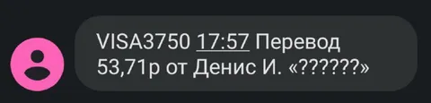 Перевод от Дениса с вопросами