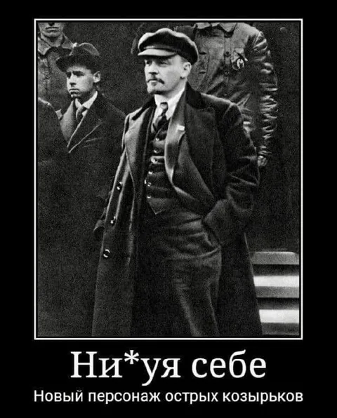 Ни*уя себе новый персонаж