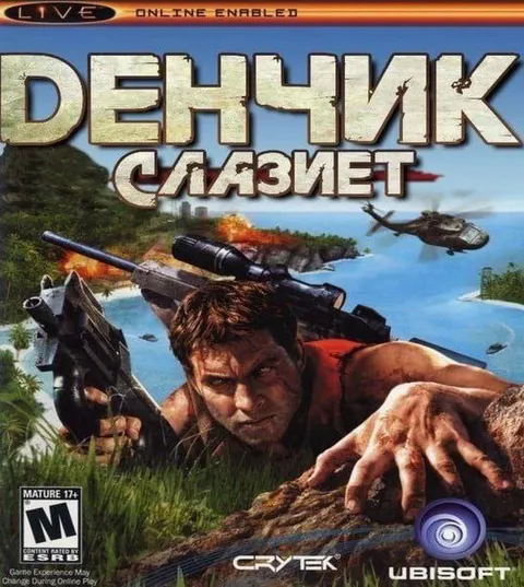 Деньги слзиет на острове