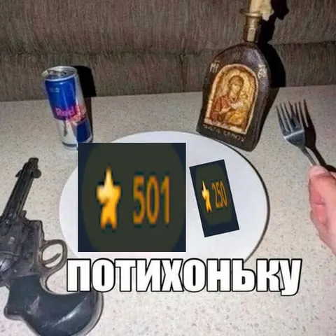 Потихоньку за столом