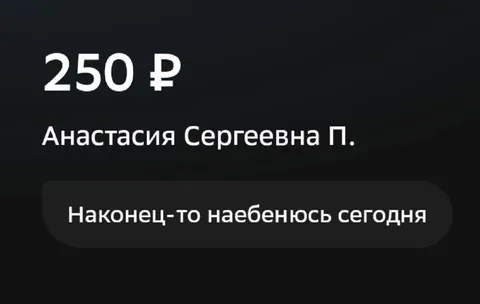 Наконец-то наебенюсь сегодня