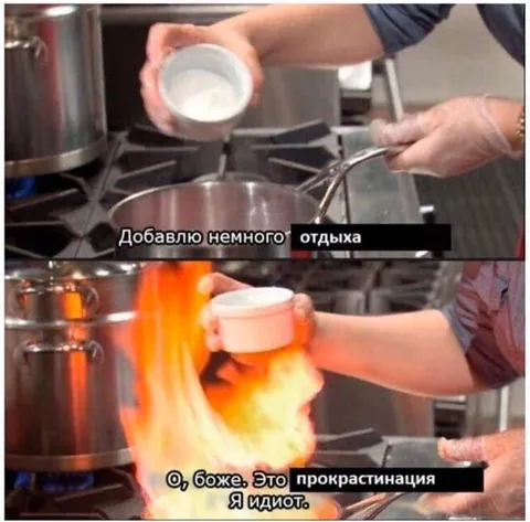 Добавлю немного отдыха