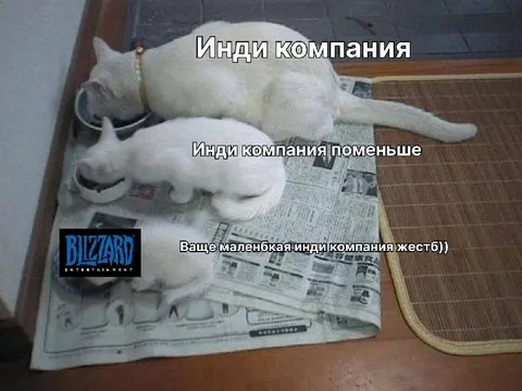 Маленькая инди-компания