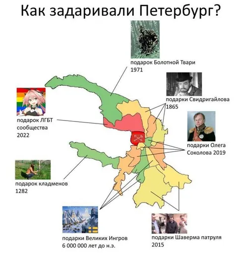 Как задаривали Петербург