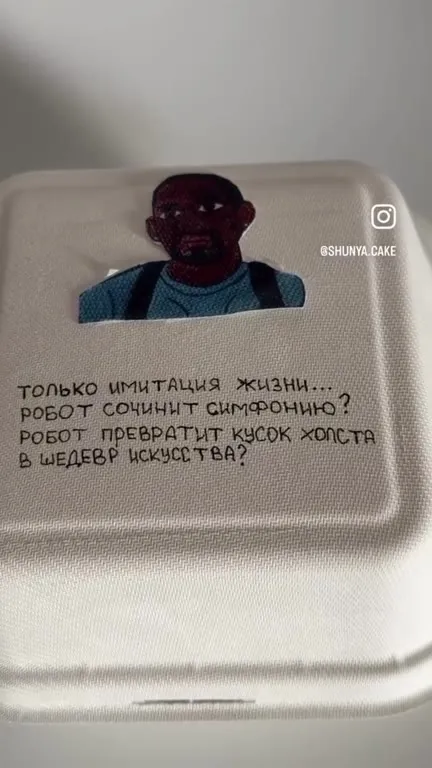 Робот сочинит симфонию