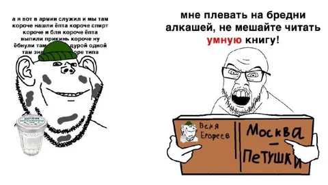 Не мешайте читать умную книгу