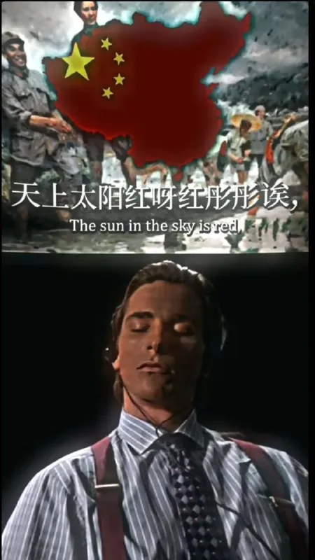 天上太阳红呀红彤彤哎