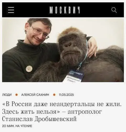 Неандертальцы не смогли жить в России