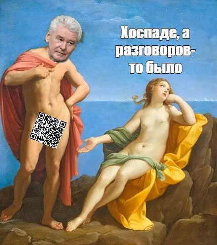 Госпадье, а разговоров-то было