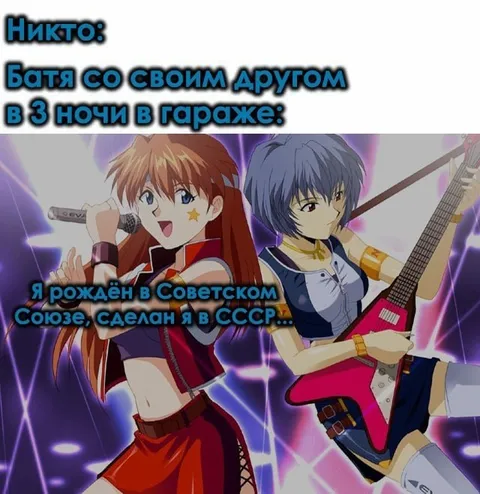 Батя с другом в гараже
