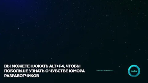 Чувство юмора разработчиков