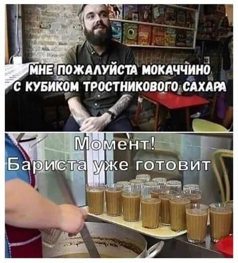 Бариста уже готовит макиато
