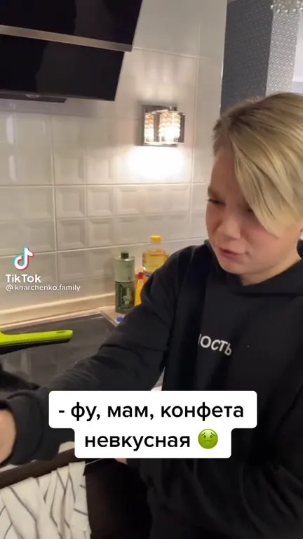 Невкусная конфета для папы