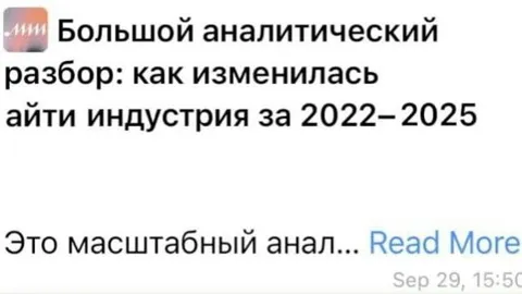 Масштабный аналитический разбор