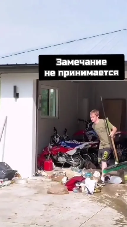 Замечание не принимается