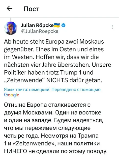 Zwei Moskaus in Europa