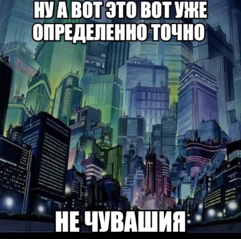 Вот это уже определённо точно