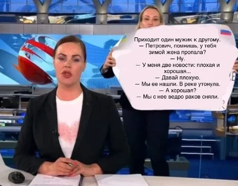 Плохая и хорошая новости