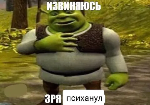 Извиняюсь, зря психанул