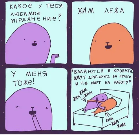 Любимое упражнение — жим лёжа
